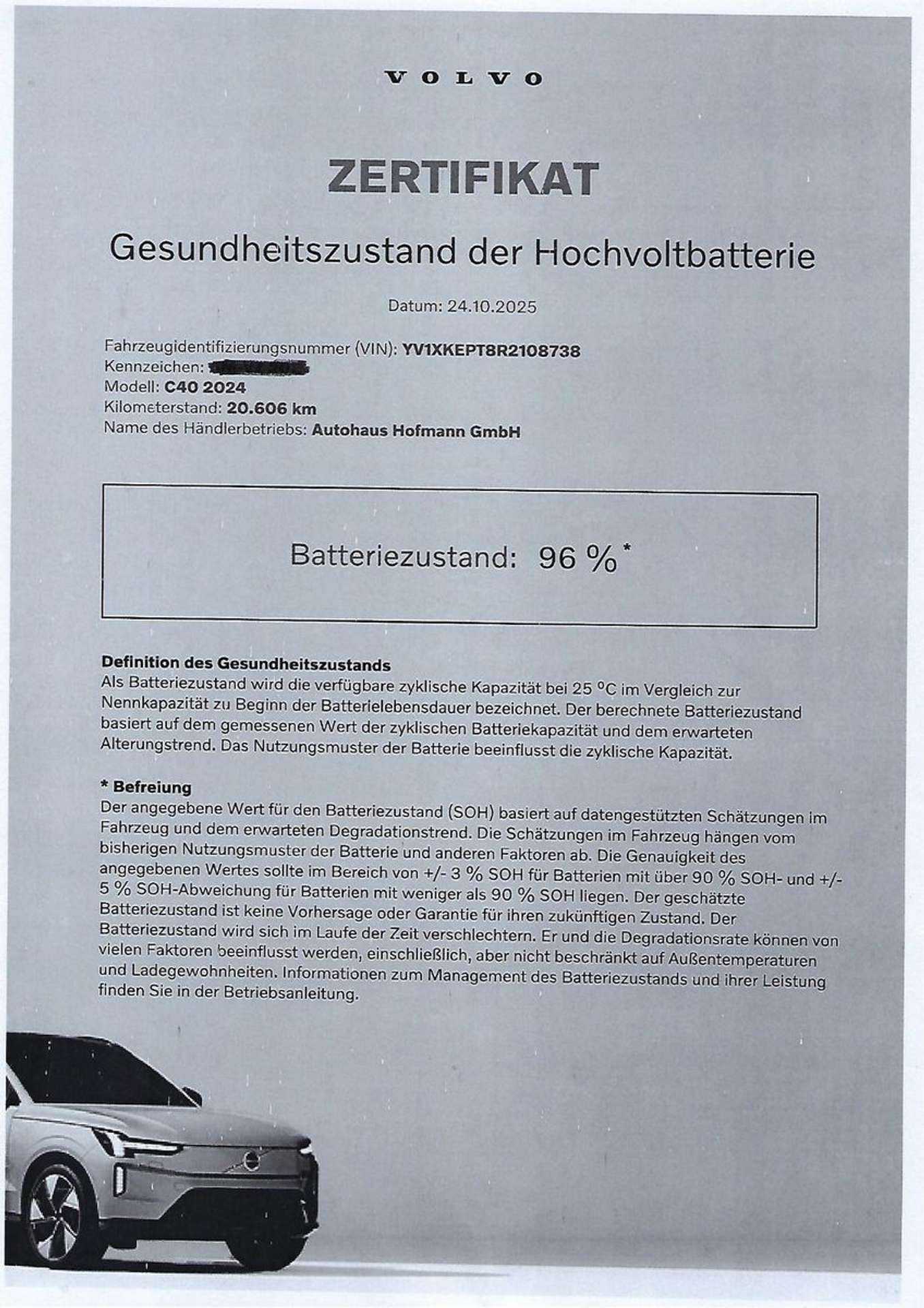 Volvo  Plus Recharge Pure Electric