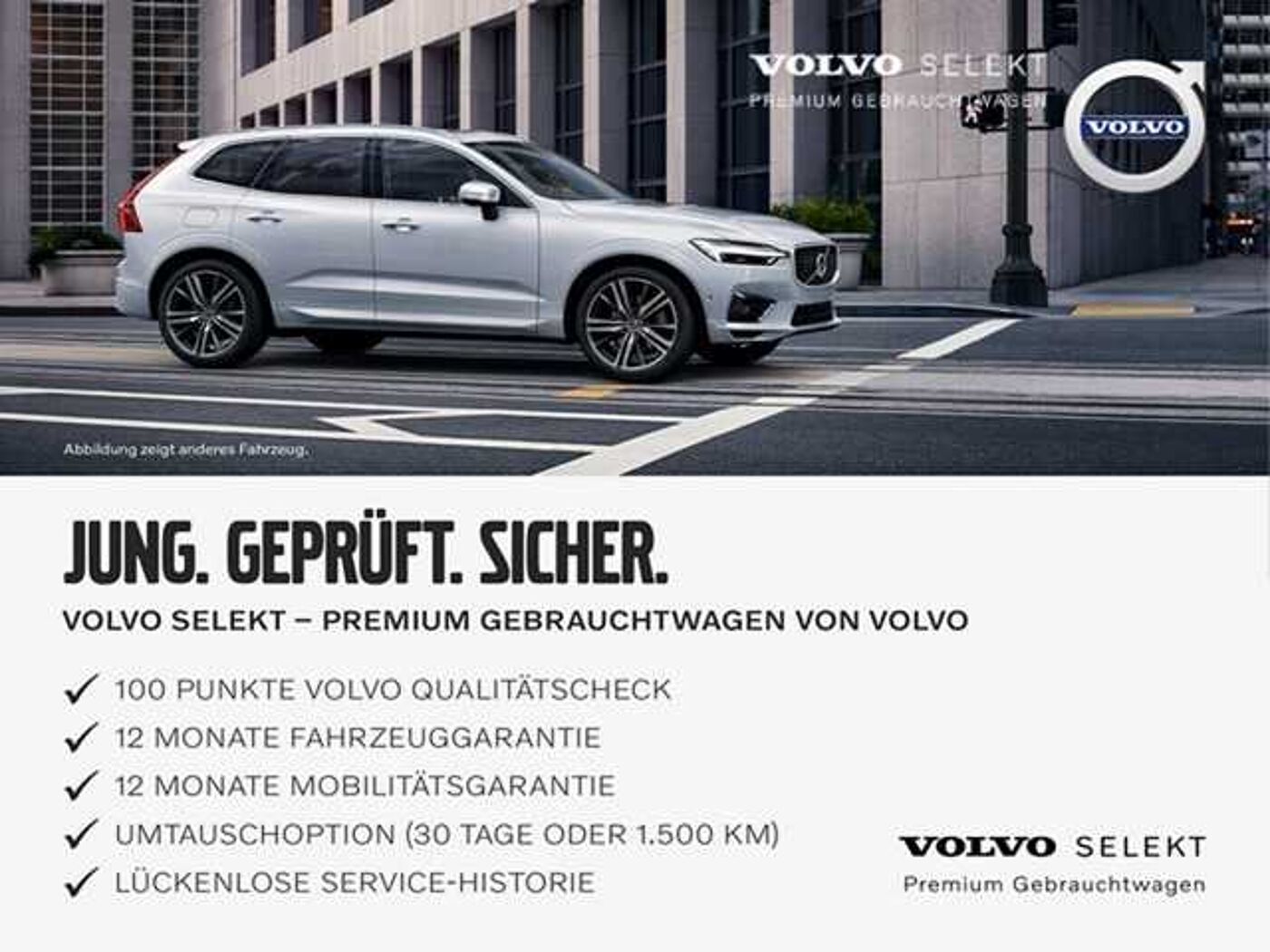 Volvo  R Design 2WD B4 Benzin EU6d + Anhängerkupplung (semielektrisch)