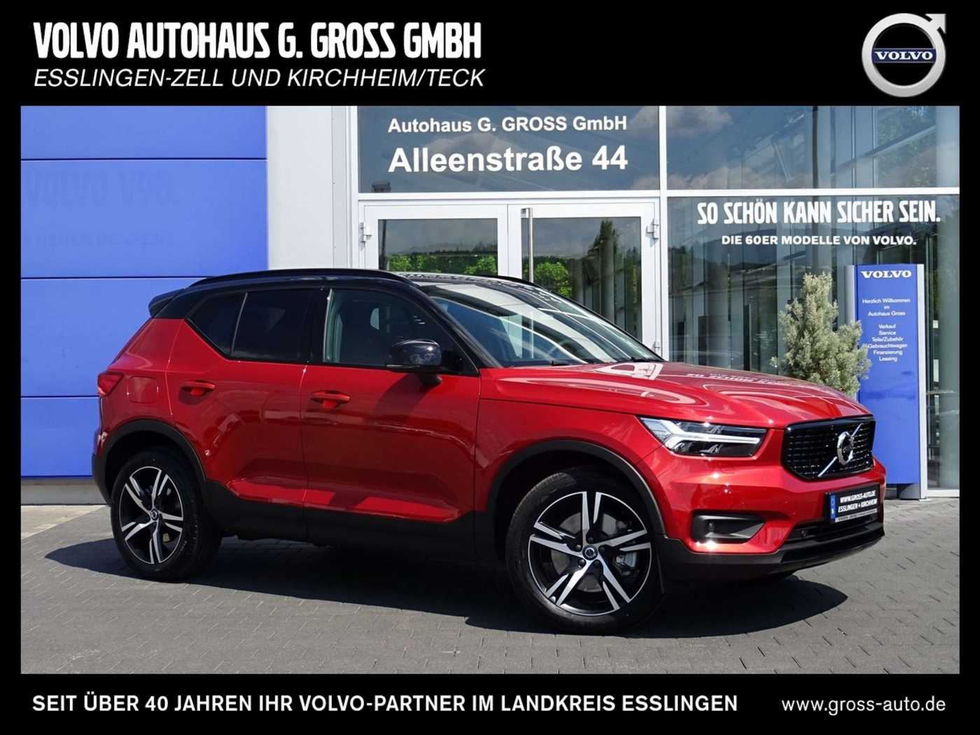 Volvo  T5 Recharge R-Design Expression