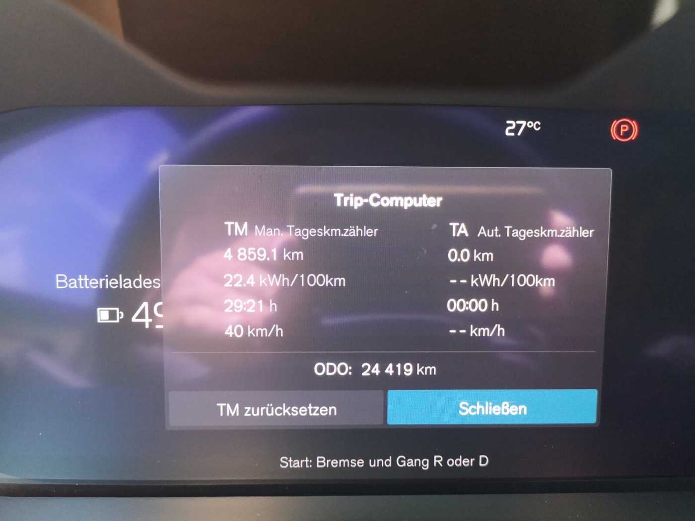 Volvo  Recharge Plus